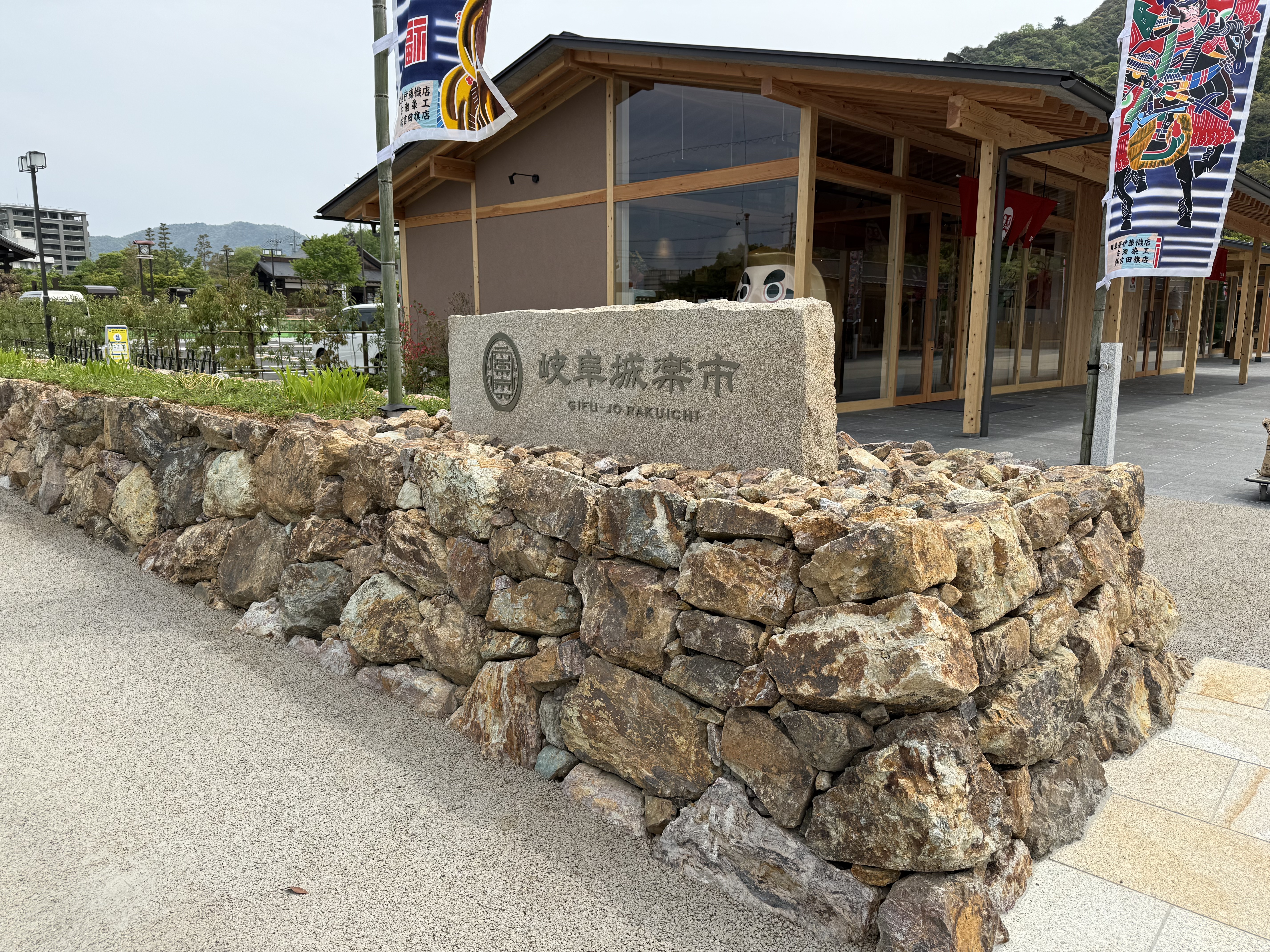 岐阜城下　岐阜城楽市石積み工事